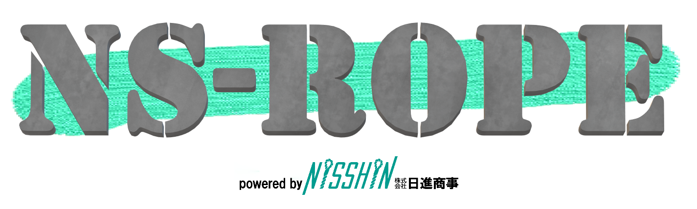ネットショップ ”NS－ROPE” 開店しました!!｜株式会社 日進商事
